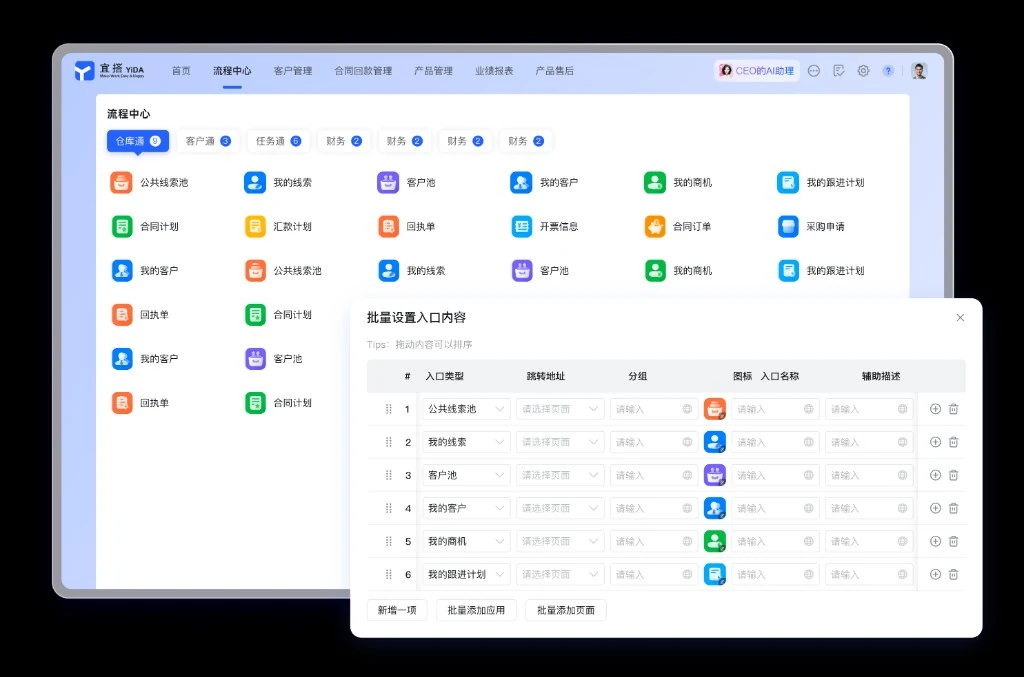 医疗行业值班会诊解决方案